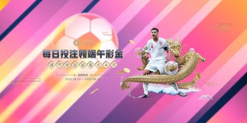 Chiến Lược và Bí Kíp Đặt Cược Hiệu Quả Tại Kèo Ngoài Hạng Anh Tại Vin88